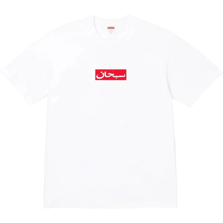 Supreme Arabic Box Logo Tee White