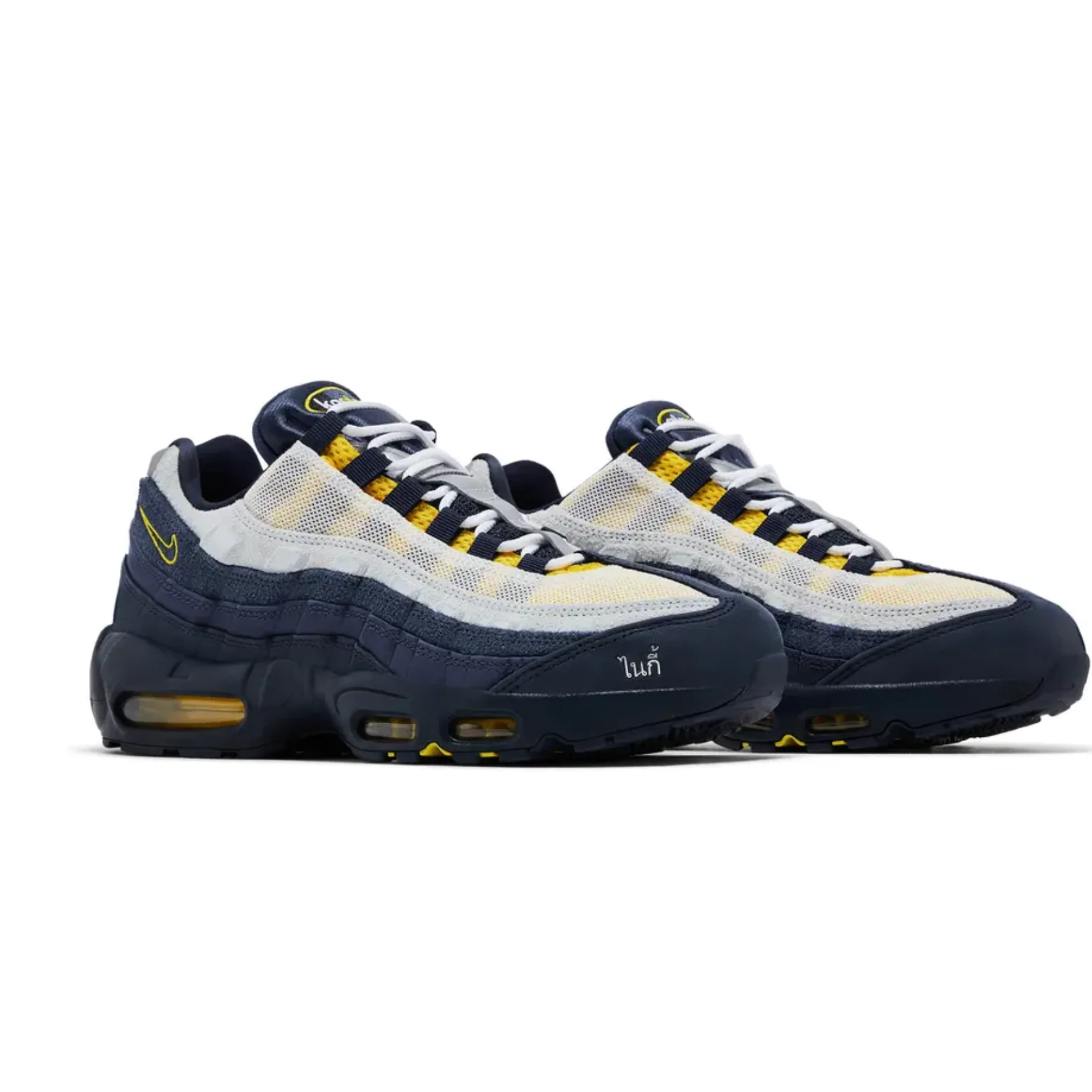 Nike Air Max 95 SB Eric Koston Obsidian Speed Yellow - Image 6