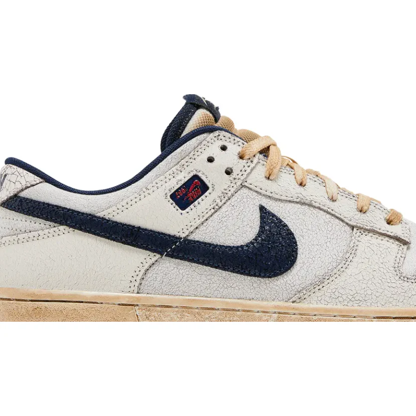 Nike Dunk Low Stranger Things Phantom - Image 2
