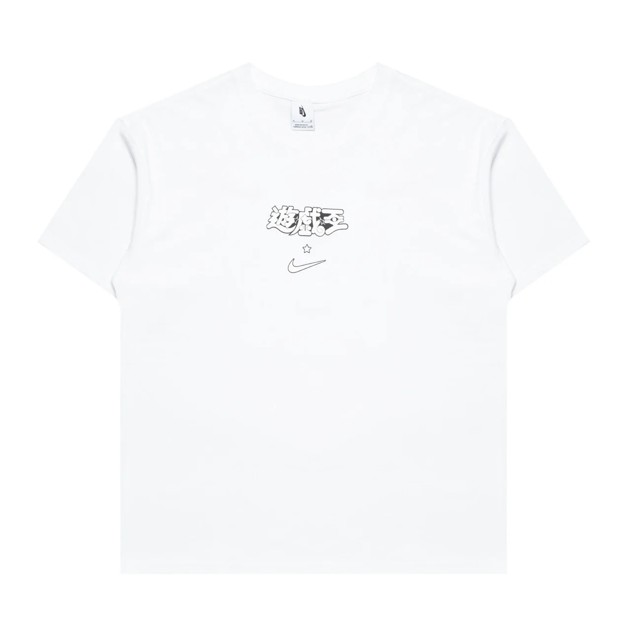 Nike x Yu-Gi-Oh! Tee White