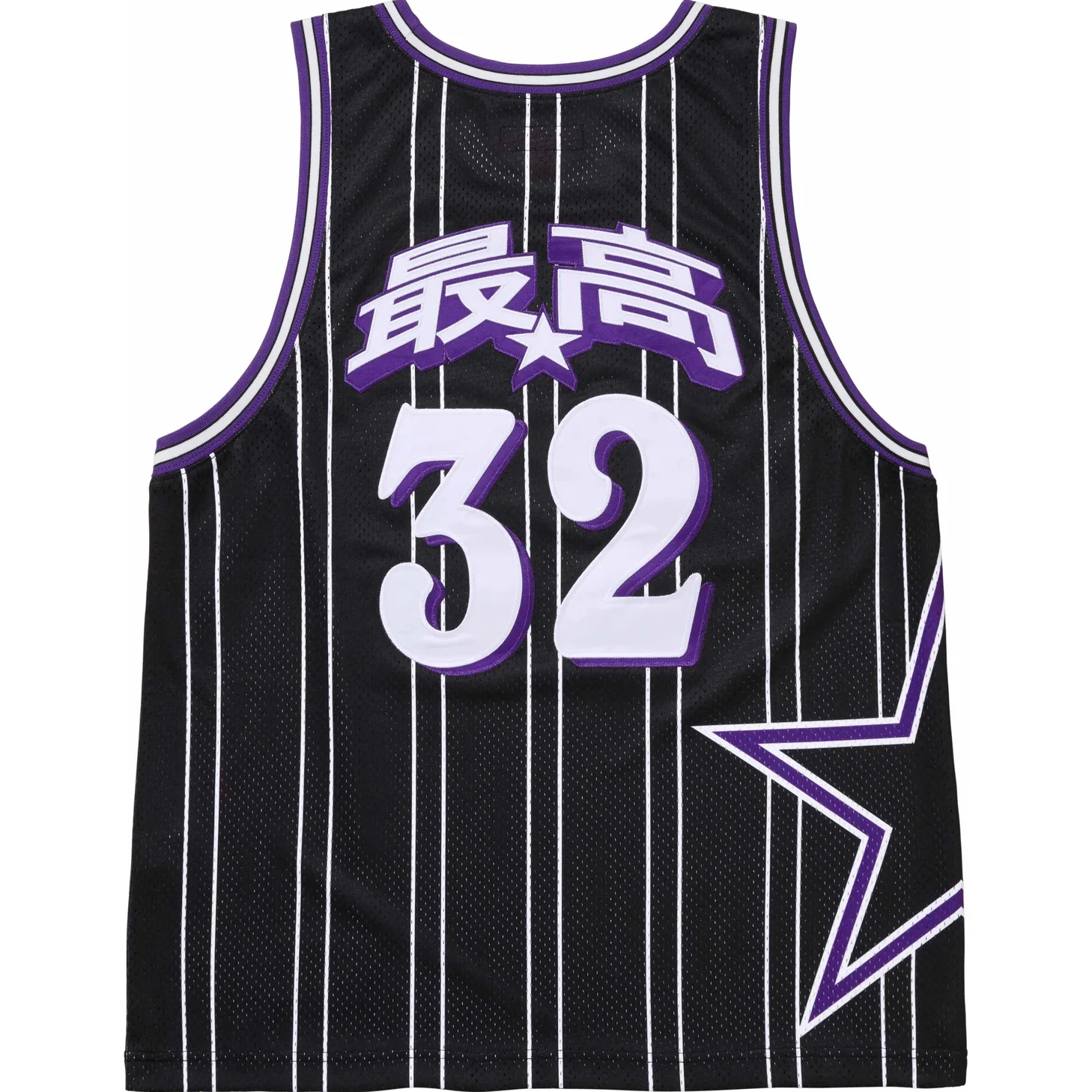 Supreme Star Basketball Jersey Black - Image 2