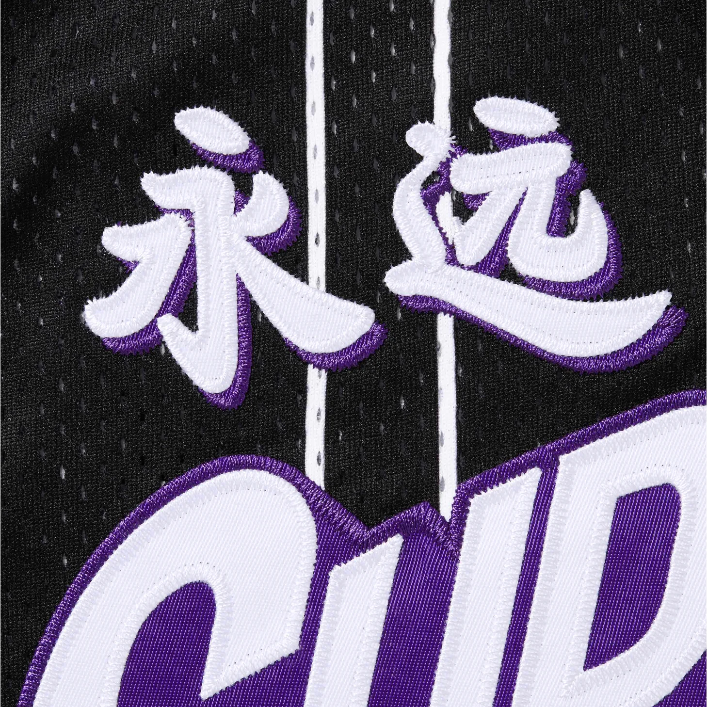Supreme Star Basketball Jersey Black - Image 3