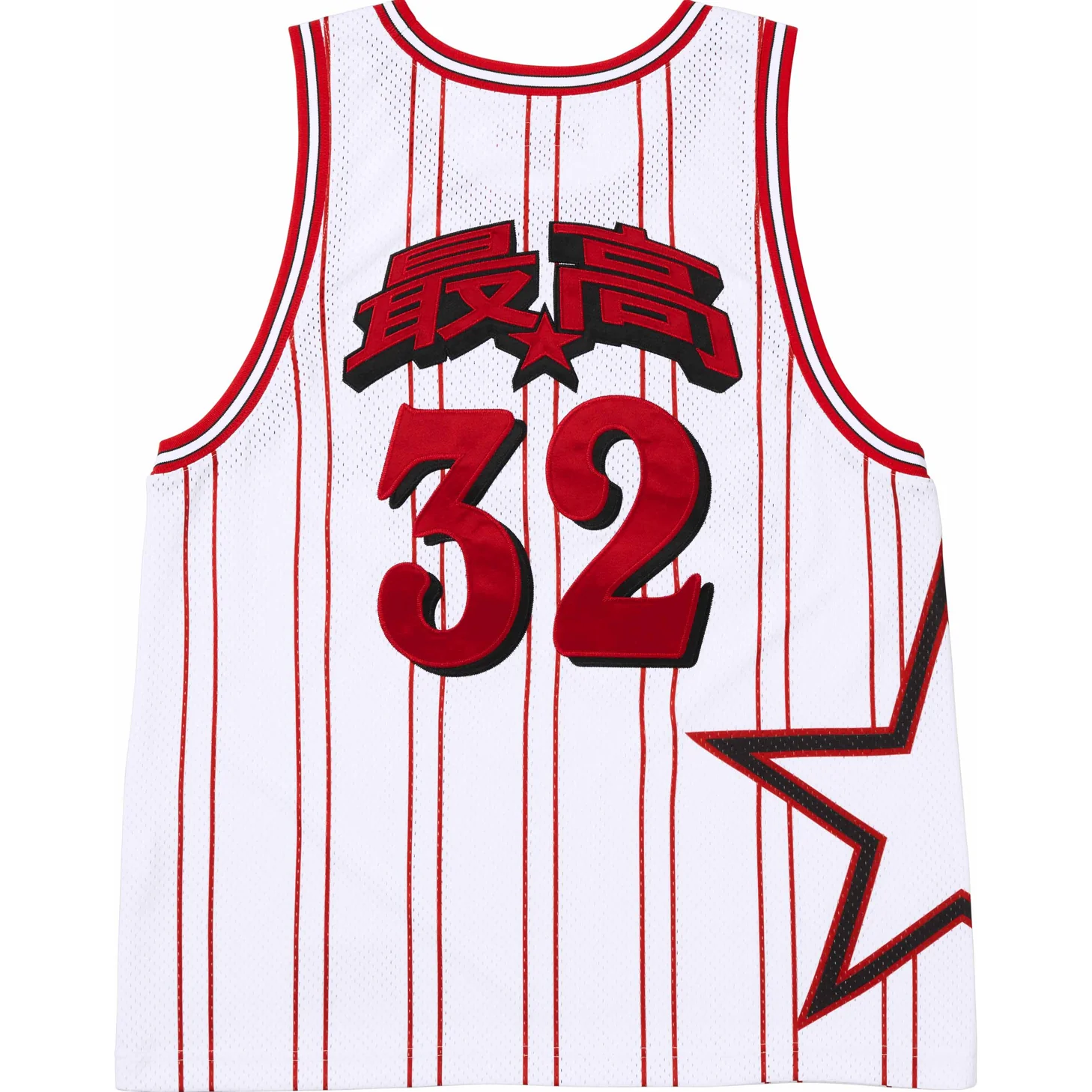 Supreme Star Basketball Jersey White - Image 2