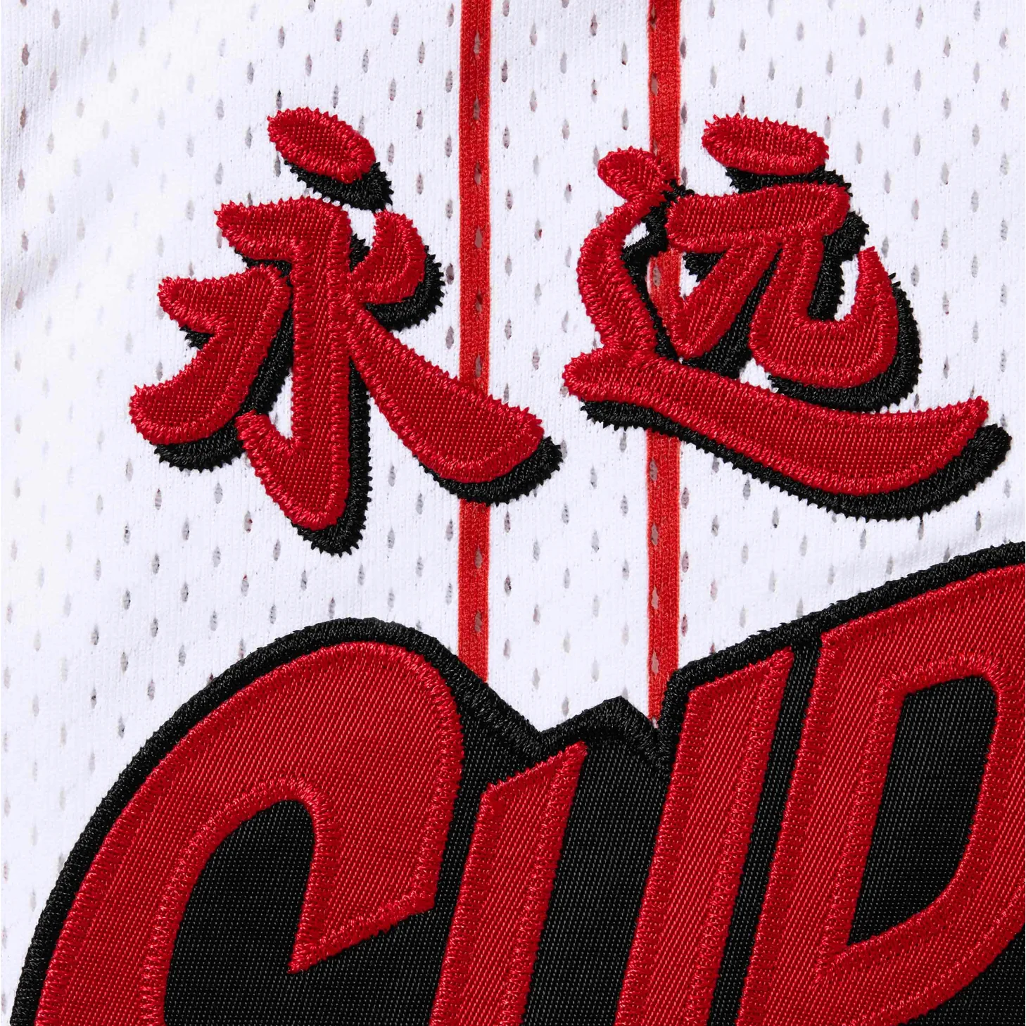 Supreme Star Basketball Jersey White - Image 3