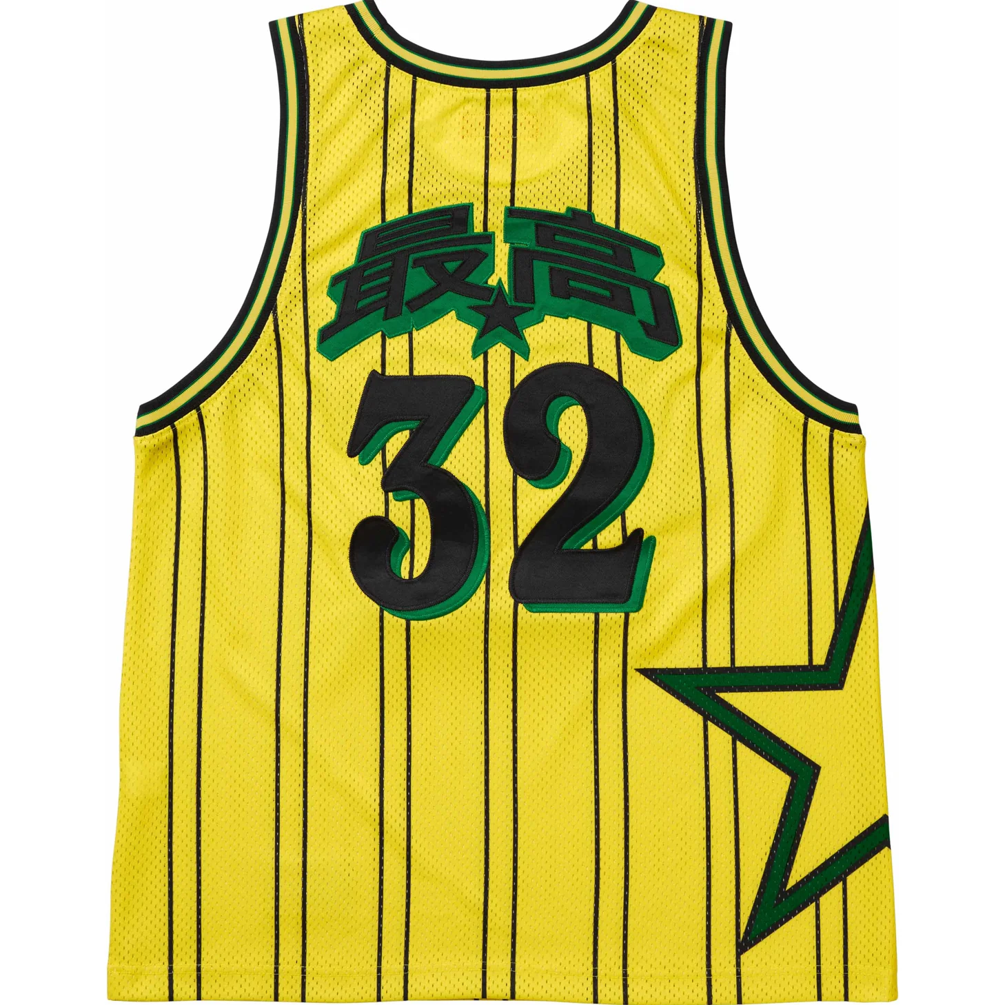 Supreme Star Basketball Jersey Yellow - Image 2