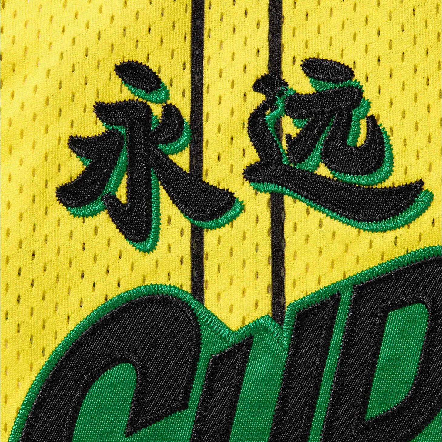 Supreme Star Basketball Jersey Yellow - Image 3