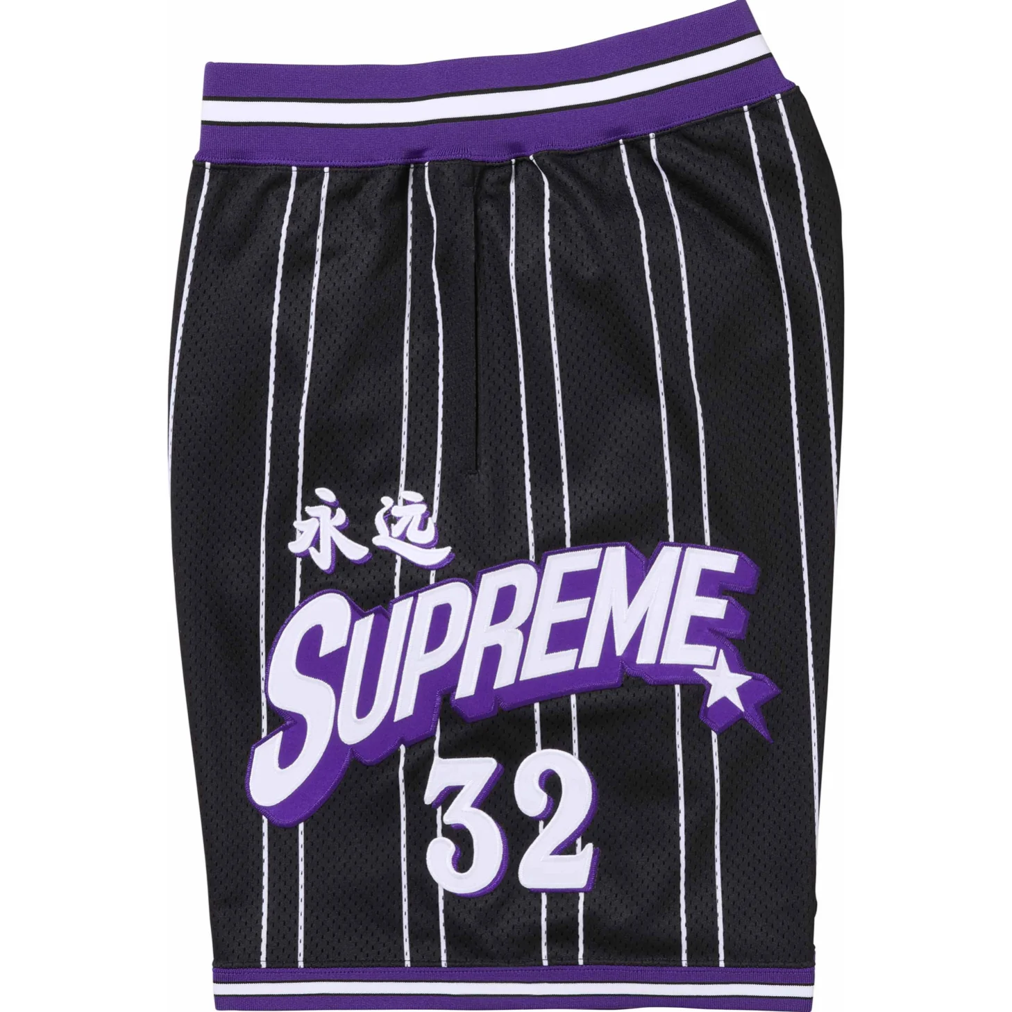 Supreme Star Basketball Short Black - Image 3