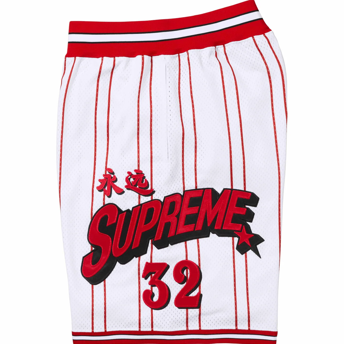 Supreme Star Basketball Short White - Image 3