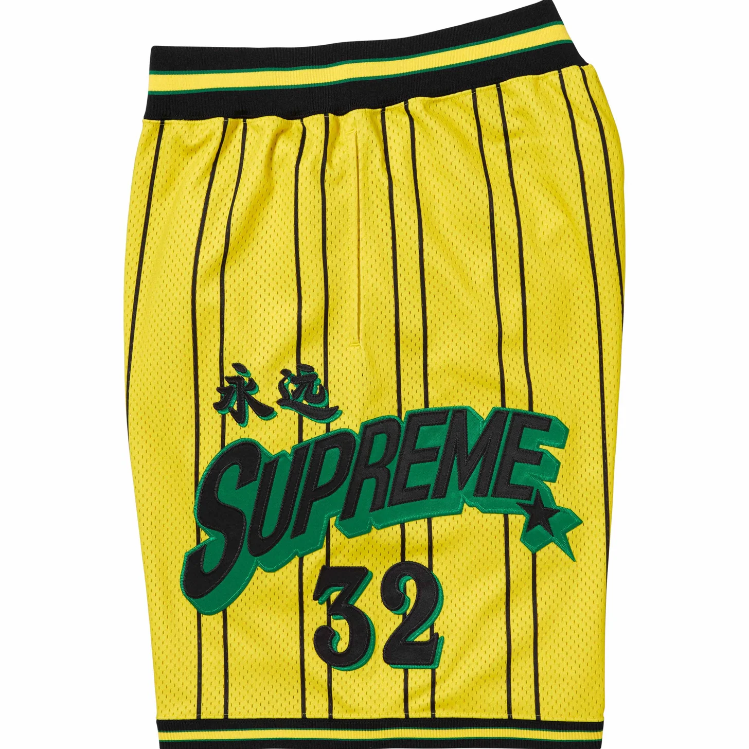 Supreme Star Basketball Short Yellow - Image 3