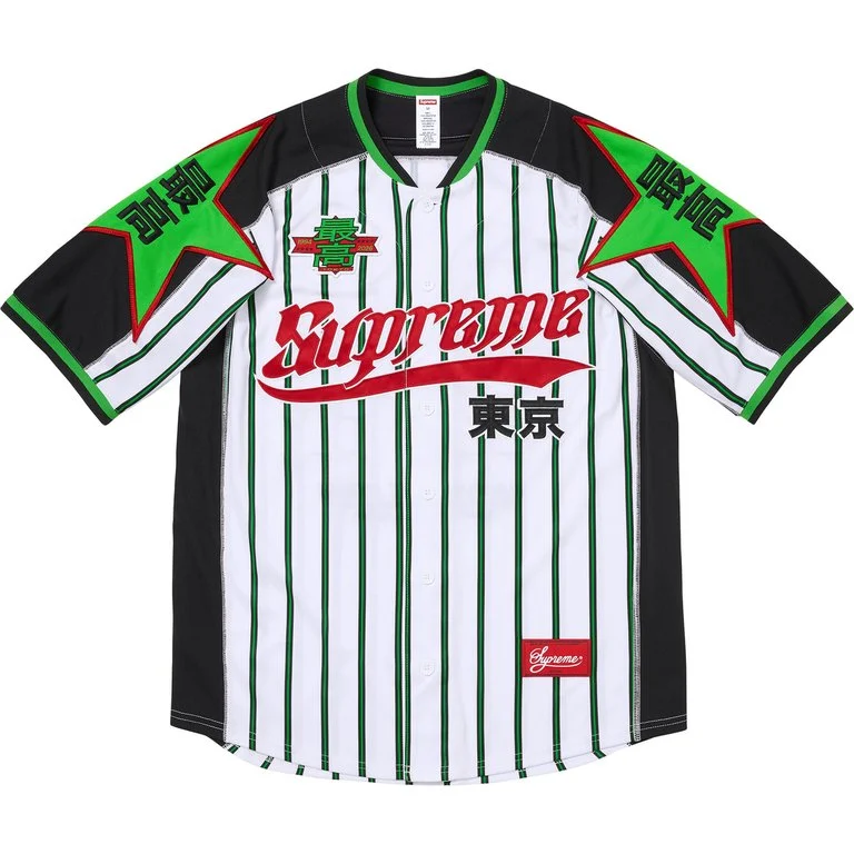 Supreme Stars Baseball Jersey White