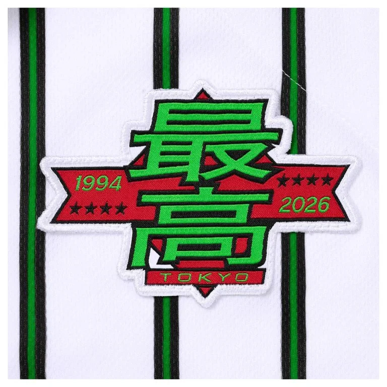 Supreme Stars Baseball Jersey White - Image 3